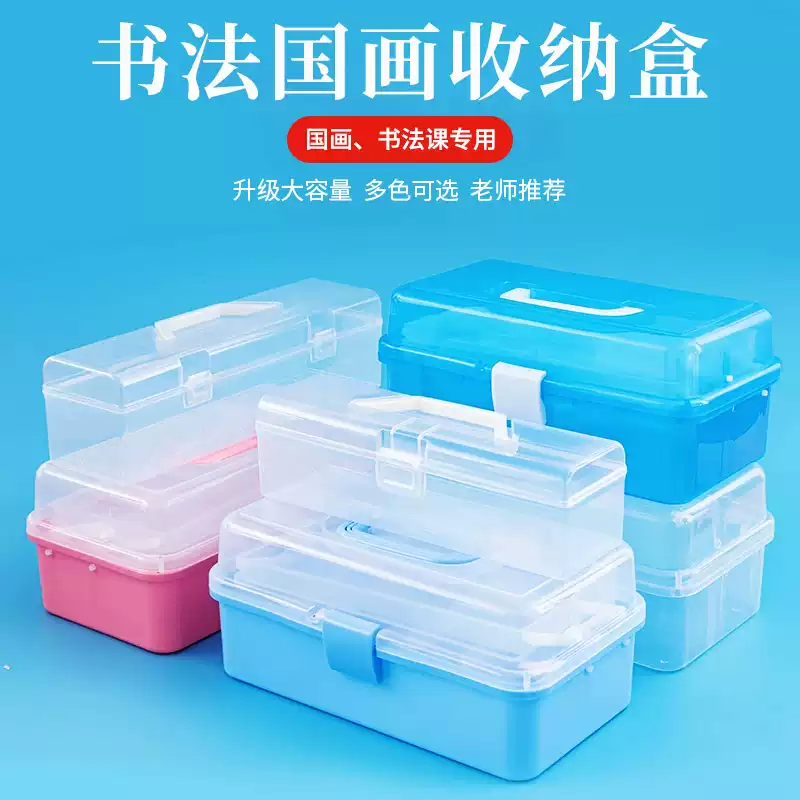 御宝阁毛笔收纳盒书法用品初学者入门便携套装工具箱文房四宝专用美术工 马卡龙蓝色大号三层工具箱