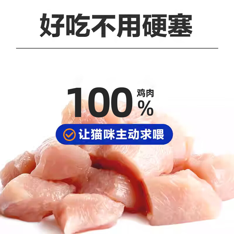 SunPaw冻干鱼油颗粒美毛护肤纯鸡肉适口性好猫狗通用营养补充剂 鱼油1+益生菌1+钙1(随机送1袋)