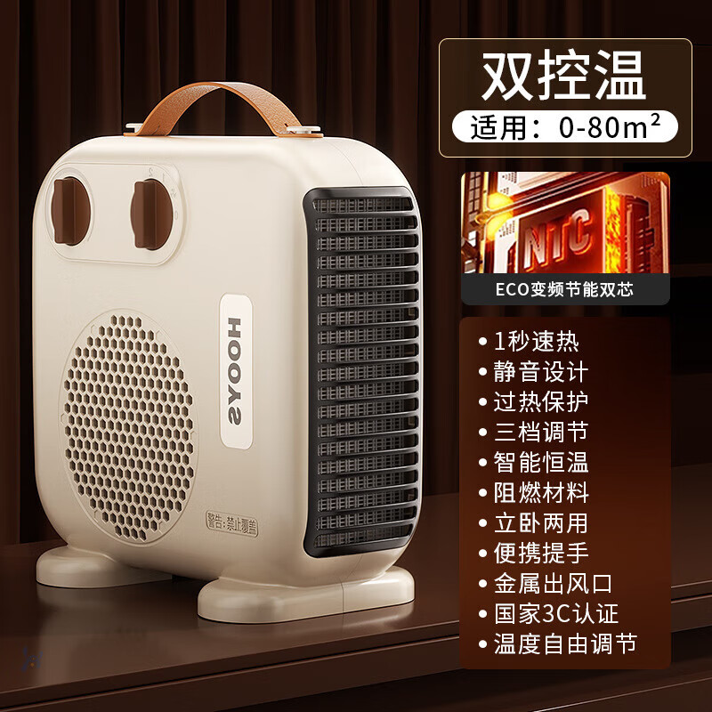 DEATKN【德国高端】暖风机电热取暖器桌面取暖器热风机吹热风全屋速 双温控[20000大热量]