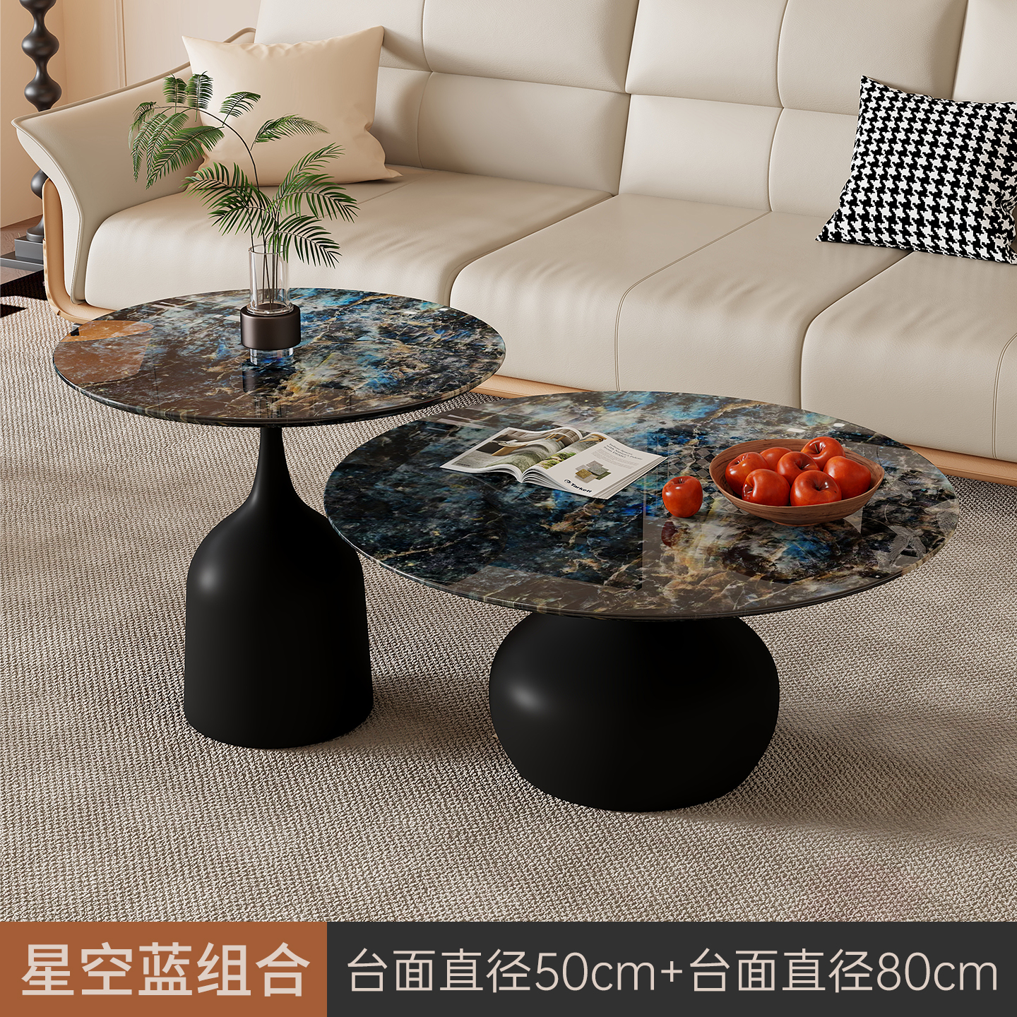 木景一诺意式轻奢超晶石茶几组合家用客厅高端新款极简现代高级感边几角几 透光天然超晶石50+80组合星空蓝