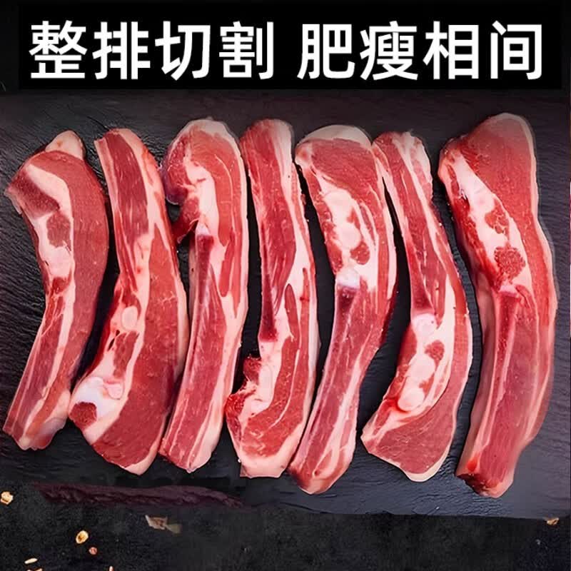 郁羊童羊肉新鲜宁夏滩羊正宗手抓生鲜羊排羊腿半只10斤整只礼盒 【精修切块】羊排4斤