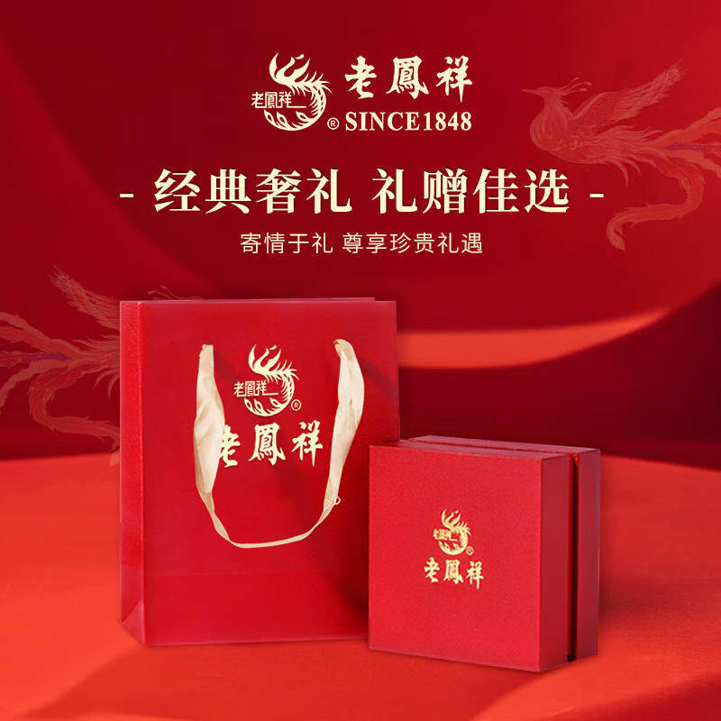 老凤祥玉兰花银项链女珠子吊坠轻奢小众感实用生情人节生日礼物送女朋友 足银康乃馨吊坠【品牌礼盒】