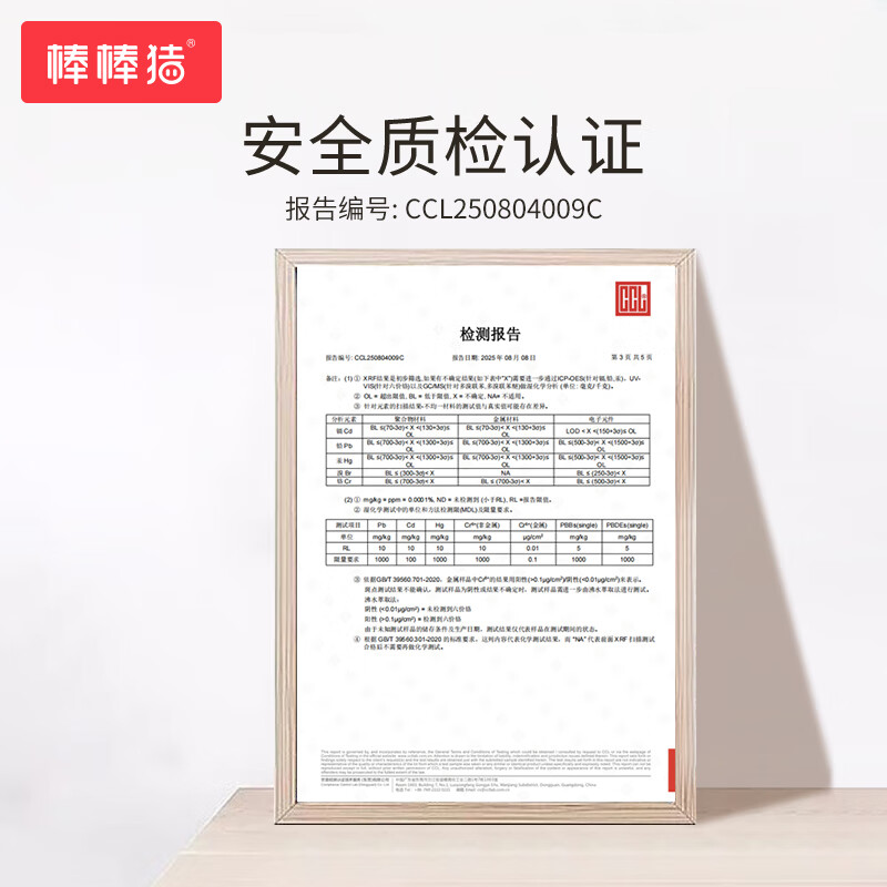 棒棒猪(BabyBBZ)儿童桌角防撞角宝宝防碰防护角桌子茶几包桌角保护套 硅胶防撞角 咖啡色/4个装