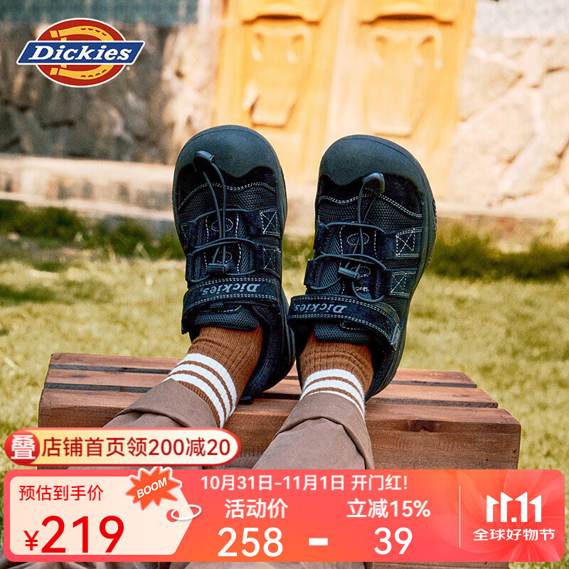 Dickies童鞋儿童包头运动鞋2025秋季新款男童跑步鞋女童小学生中大童鞋子 黑色 33 (鞋内长213mm)