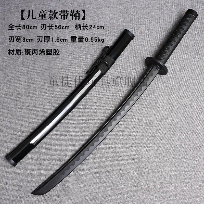 指挥刀 冷钢 打唐横居合道高强度训练日本剑道武士拔刀刃儿童玩具