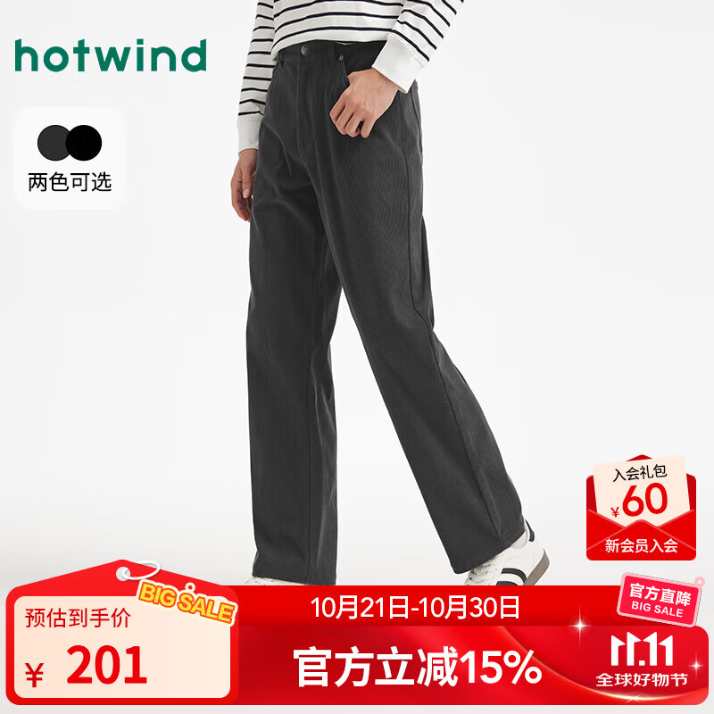 热风【商场同款】男休闲长裤25年秋新款绒感直筒裤通勤百搭直筒休闲裤 09灰色 30