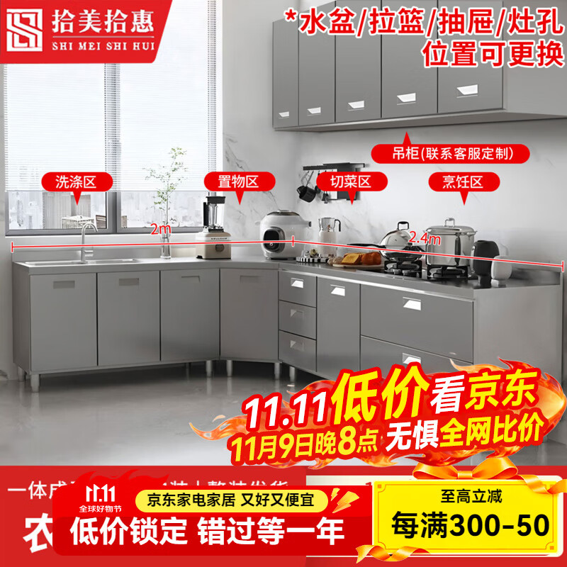 ʰʰݲֳ304̨̨ˮһƷ ͼL-2x2.4 304֡Ƽ