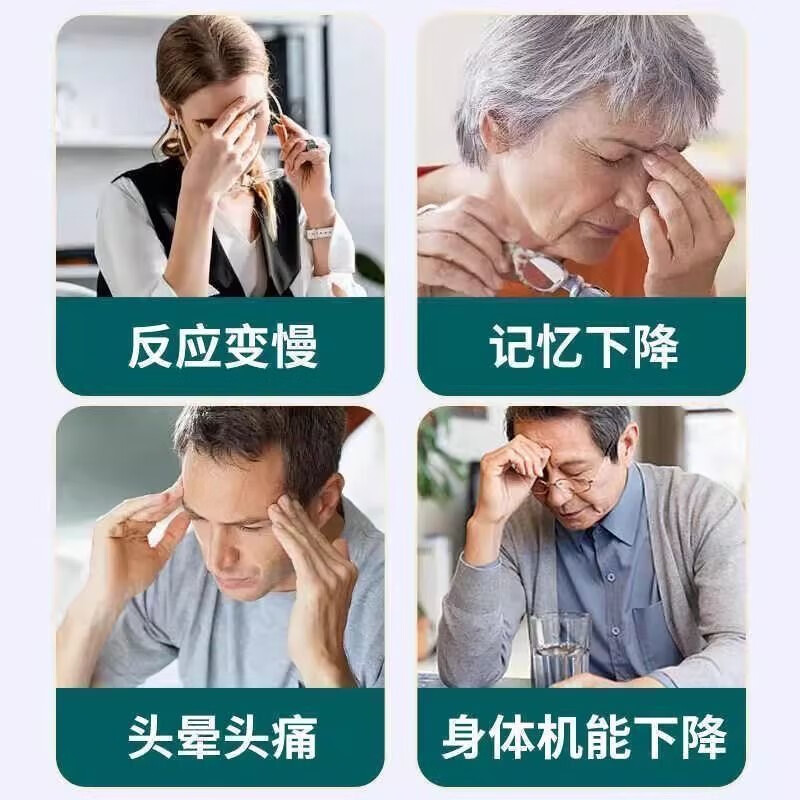 鱼油软胶囊鱼肝油中老年护眼明目增强免疫力成年人降血脂软化血管 40粒*5瓶 【血管通记忆好】