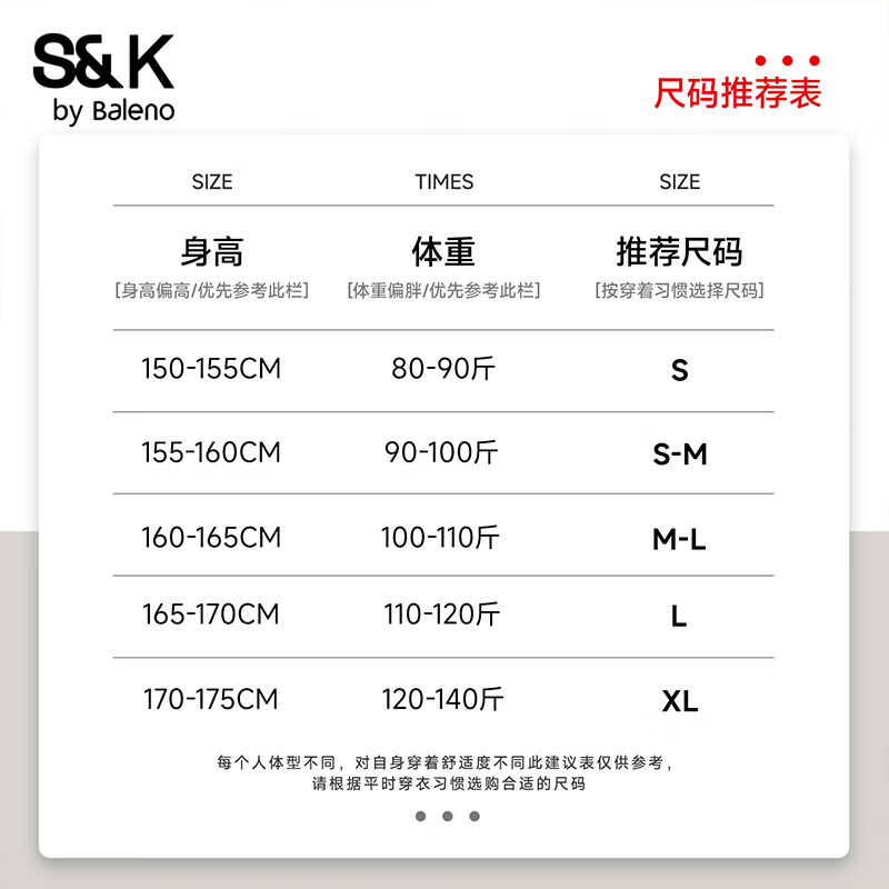 班尼路（Baleno）S&K系列开衫外套女装加绒加厚保暖秋冬新款摇粒绒长袖户外上衣服 黑#纯色 L