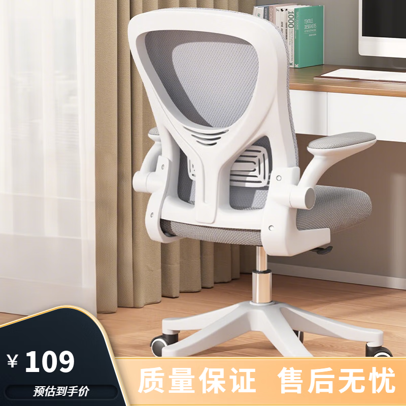 ���ڲ��������� �������Ӱ칫�μ��������������������ѧ��ѧϰ������ �������������׿����+�齺 87.73Ԫ