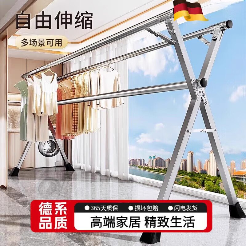 DEATKN德国高端2025晾衣架落地折叠家用阳台室外伸缩凉衣杆室内晒被 加粗双杆[1.6米可伸缩]送风钩