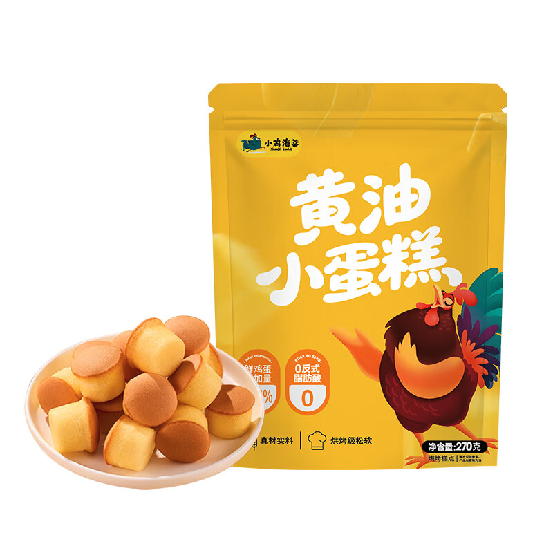 小鸡海蒂水牛奶蛋糕速食营养黄油小蛋糕早餐糕点充饥零食休闲小吃 黄油小蛋糕270g