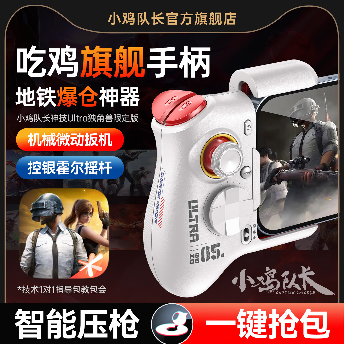 С���ӳ���ƽ��Ӣ�Լ�������������ѹǹһ�������������谲׿ƻ��ipadͨ����ս��η��Լ�������ֻ���Ϸ�ֱ� ��Ultra�������Ʒ��