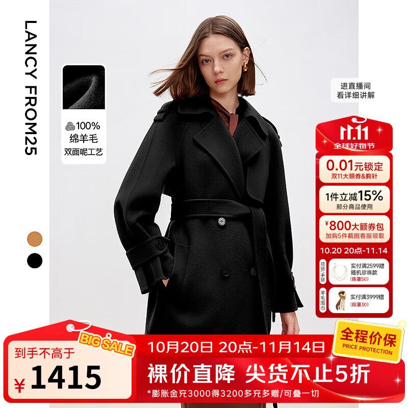 朗姿纯羊毛复古英伦风收腰风衣大衣双面毛呢外套女秋冬季新款 黑色 160/80A/M