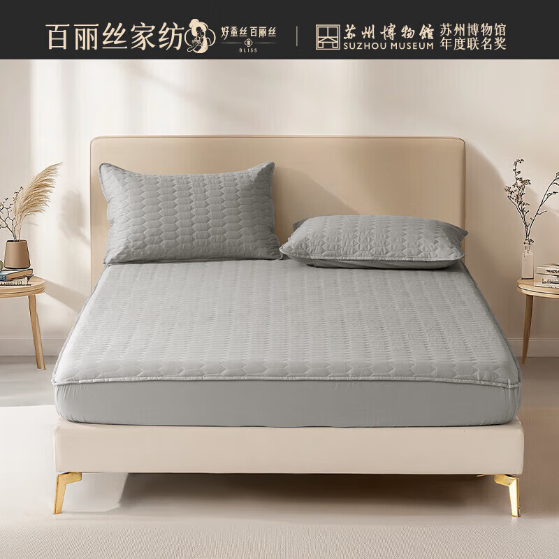 百丽丝家床护垫a类大豆纤维茶茶全棉磨毛防水床笠式床护垫 茶茶抗菌全棉防水床笠式床护垫 180cm×200cm