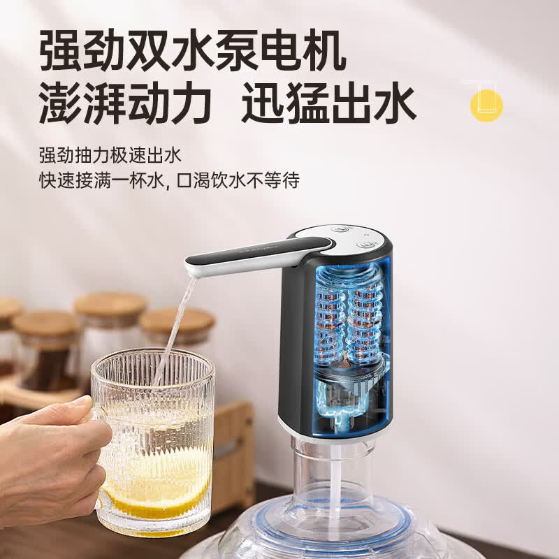 荣事达(Royalstar)电动抽水器桶装水取水器家用饮水机自动上水器纯净水桶吸水神器 【双泵增压+定量】加粗水管,双倍出水