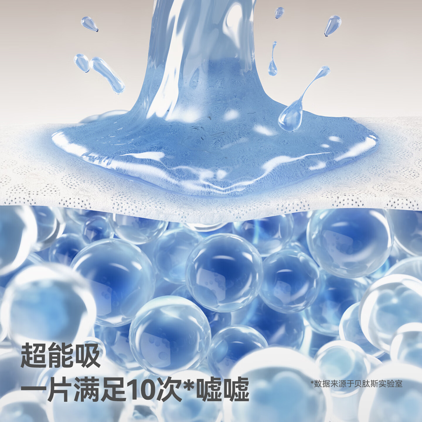 贝肽斯仿生胎脂皮拉拉裤婴儿尿不湿新生儿童男女宝宝超薄防水透气纸尿裤 XL 34片 【12至17kg适用】 1包