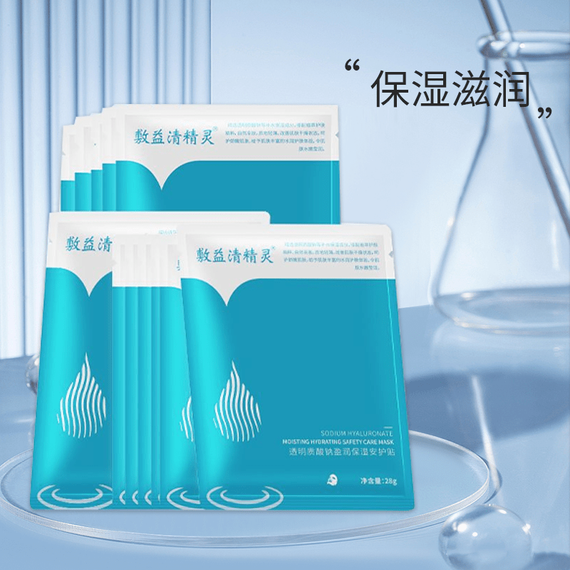 温诗欧透明质酸钠盈润保湿安护贴5片 补水保湿 面膜 精灵蓝5片