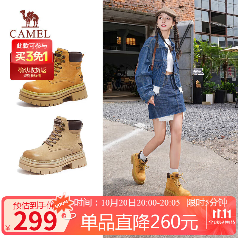 骆驼（CAMEL）【山丘2.0】大黄靴女户外马丁靴 L24W469610 土黄 35