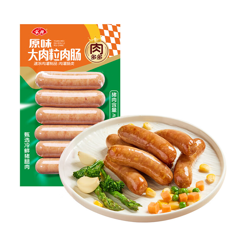 【旗舰店】安井 原味大肉粒肉肠  250g*3袋