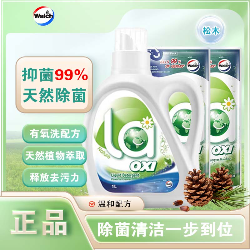 ڲ¶ʿWalchlaϴҺװ㡿 ľ1L*1ƿ+500ml*2