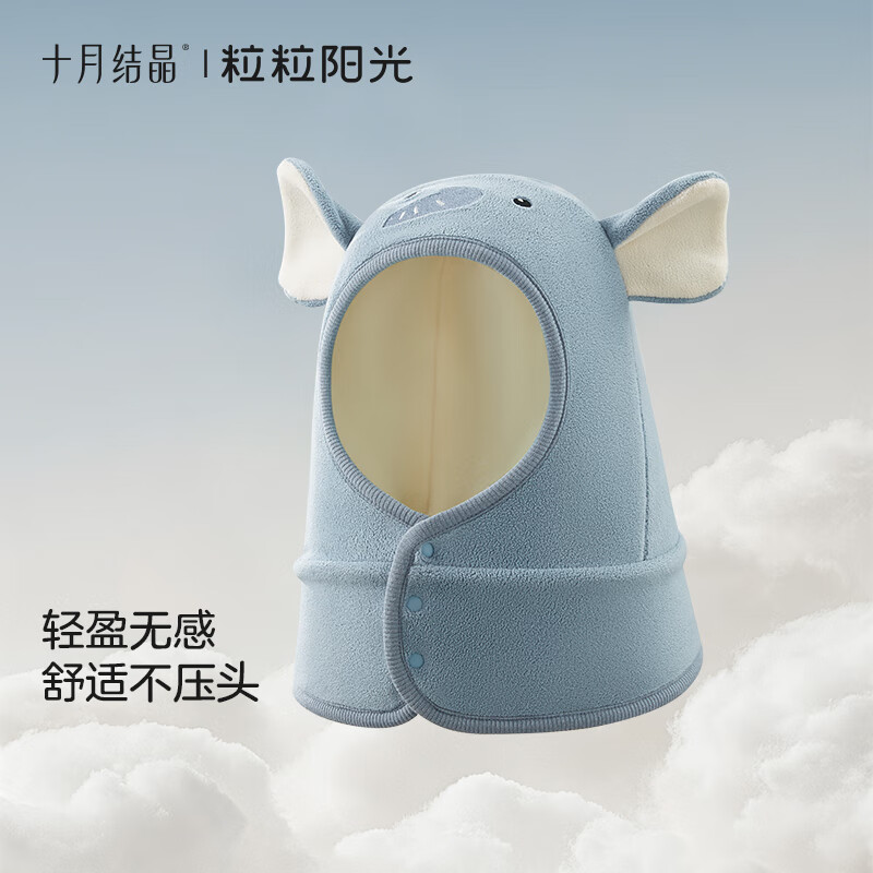 十月结晶宝宝帽子儿童围巾一体帽秋冬婴幼儿冬季护耳帽男女童保暖防风帽 考拉叠叠乐 【建议头围44-50cm】