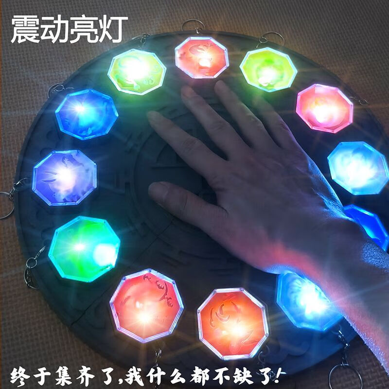 赟娅成龙历险记十二生肖符石男孩儿童生日礼物玩具发光护身符包挂件 十二生肖符咒全套【帅气全套组合】