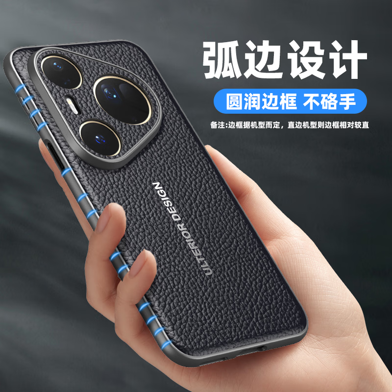 宋兵甲（ZOBIG）华为pura80/80Pro/80pro+/80ultra手机壳真皮磁吸充电磨砂防摔头层牛皮 抗指纹手汗 商务男士 散热 经典黑【银标款】头层牛皮 华为pura80Pro