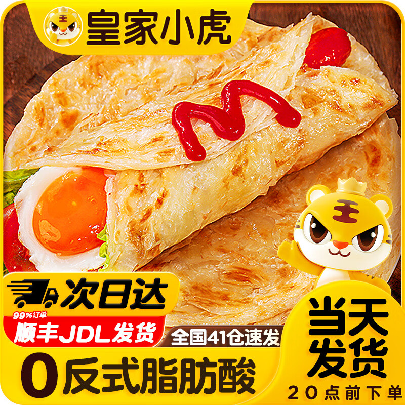 �ʼ�С����ץ�����Ƥ��Ʒ��Ͱ��Ʒ��ʳ���ͼ���������� ��100g*40Ƭ����װ+ֽ����