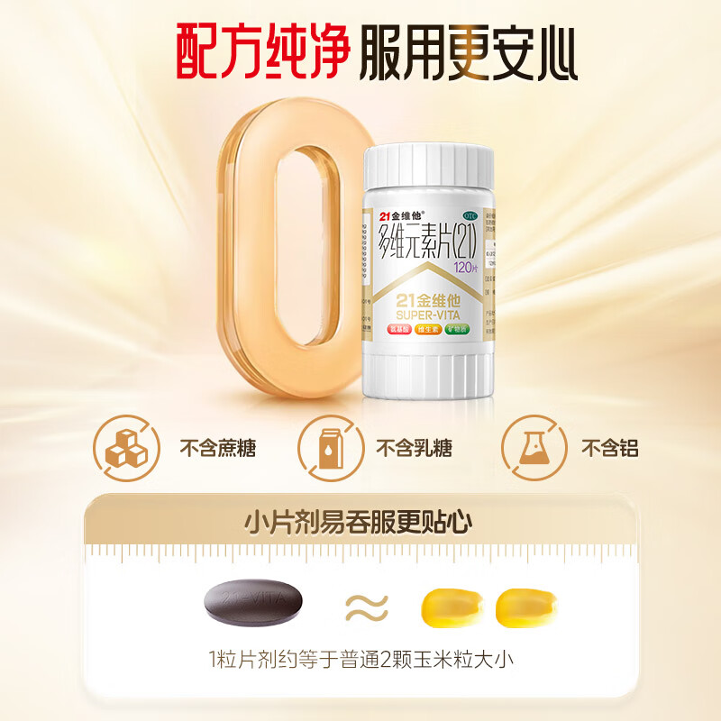 图 8
