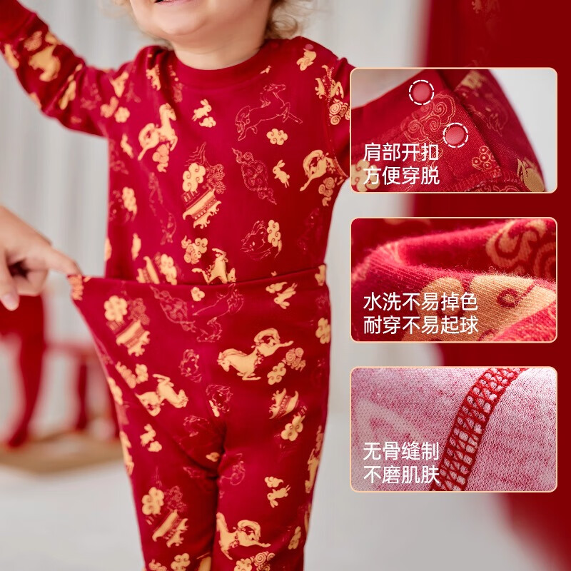 欧孕儿童秋衣秋裤红色纯棉宝宝秋衣套装男童女童保暖内衣 熊猫团子 80 cm【建议身高:75cm-85cm】