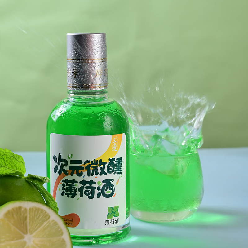 三迤次元微醺薄荷酒 13度低度利口绿薄荷酒小瓶国产调配酒4*160ml盒装 13%vol 160mL 4瓶 【微醺装】次元微醺薄荷酒（基础款） 薄荷露酒