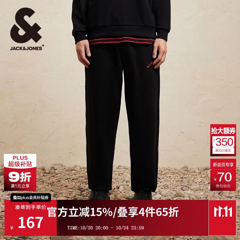 杰克·琼斯（JACK&amp;JONES）25年CNY联名蛇年新年款潮流休闲裤长裤子宽松束脚卫裤男红色男裤 E40黑色 M 175