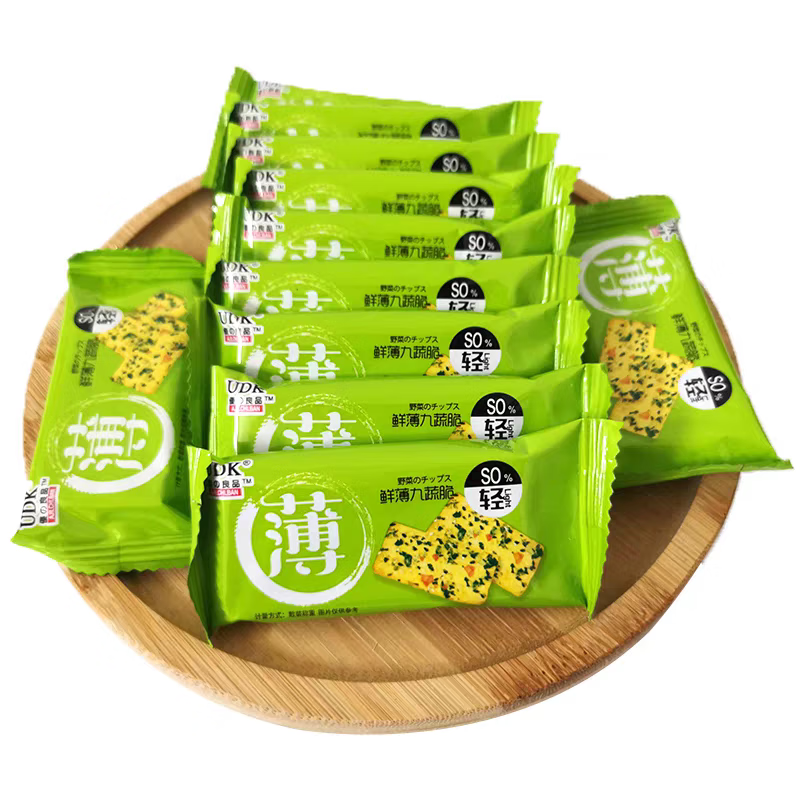 优之良品岩烧芝士脆轻薄九蔬脆饼黑金饼干180g休闲咸味零食圣诞新年伴手礼 随机口味180g*2