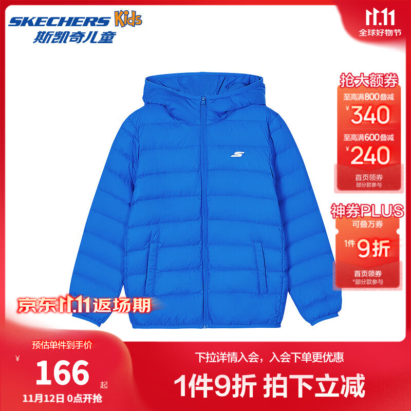 Skechers斯凯奇儿童羽绒服男童女童外套保暖中大童秋冬装P425K050 公主蓝/007G 120 cm