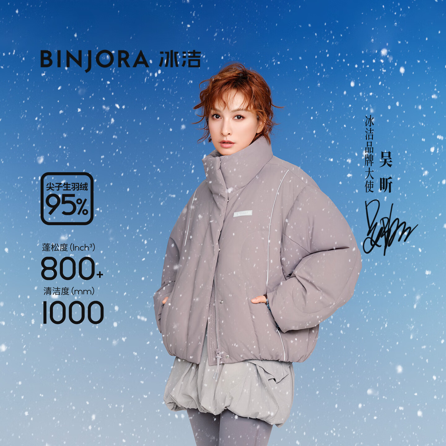 BINJORAͬ2595̿޷Ůܽ J5400DR36 ϡͬ L 170/92A Լ60-75KG 899Ԫ