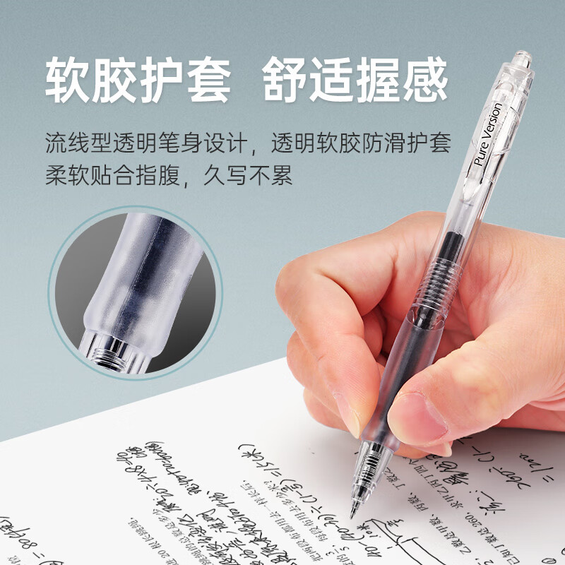 宝克（BAOKE）【开学季】按动中性笔ST笔头黑色0.5mm 软胶护套不累手学生刷题笔签字笔办公 红色0.5mm【弧线型笔夹】PC1954 12支装/盒