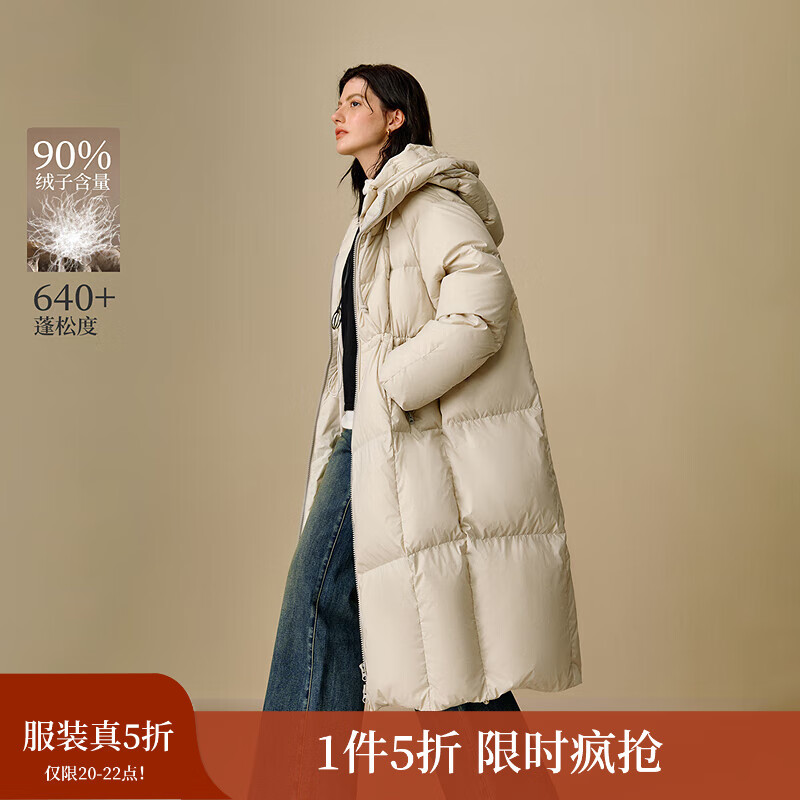 茵曼2025秋冬女装新款泡芙双层连帽立领长款羽绒服宽松保暖厚外套 	浅杏色 S