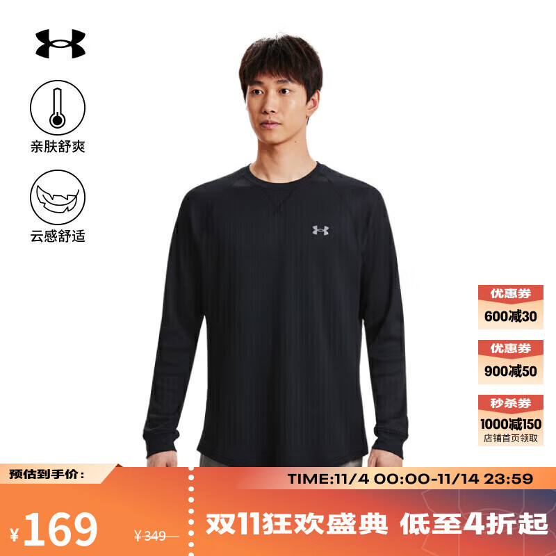 安德玛（UNDERARMOUR）春秋DFO男子圆领运动休闲长袖T恤1302355 黑色001 XL
