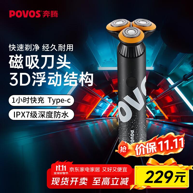 POVOS/ PQ9700 綯תʽ뵶 ʪ˫ ǿջ