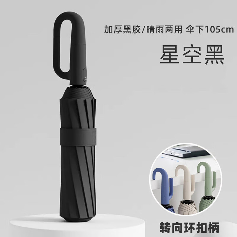 ���ܻ��¹�Ʒ����ɡ�Զ�ɡ�Ӵ���绷����ɡ��������ɡ�۵�����ɡ�ڽ��� ��ɫ��ת���۱���23��*�����Զ�ɡ�� 10�� 27.76Ԫ