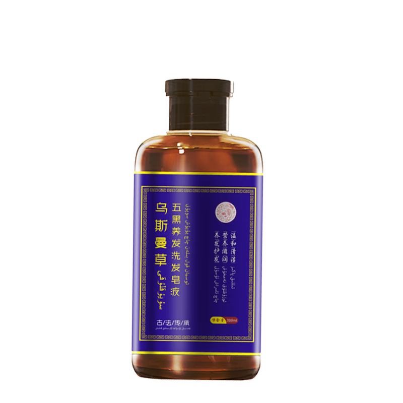 乌斯曼草五黑洗发水乌斯曼草官方旗舰店乌斯曼草侧柏叶何首乌洗发皂洗头膏 乌斯曼草洗发水(300ml/盒)*3