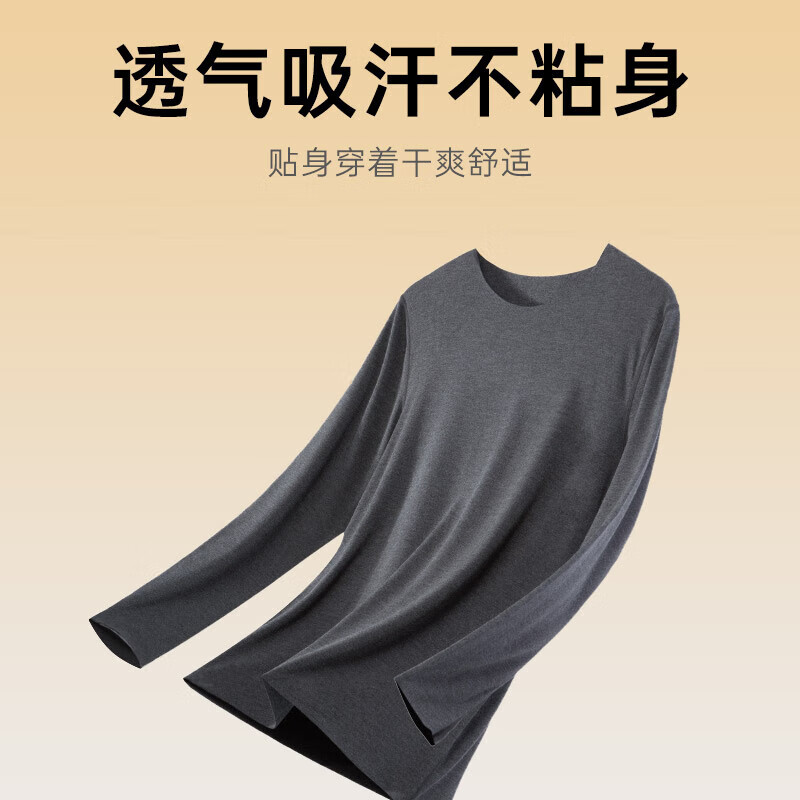 欧迪芬（Ordifen）保暖内衣套装秋冬打底衣单面磨毛德绒蓄热圆领秋衣秋裤男女拼款 黑色 男款-XW1103 XL