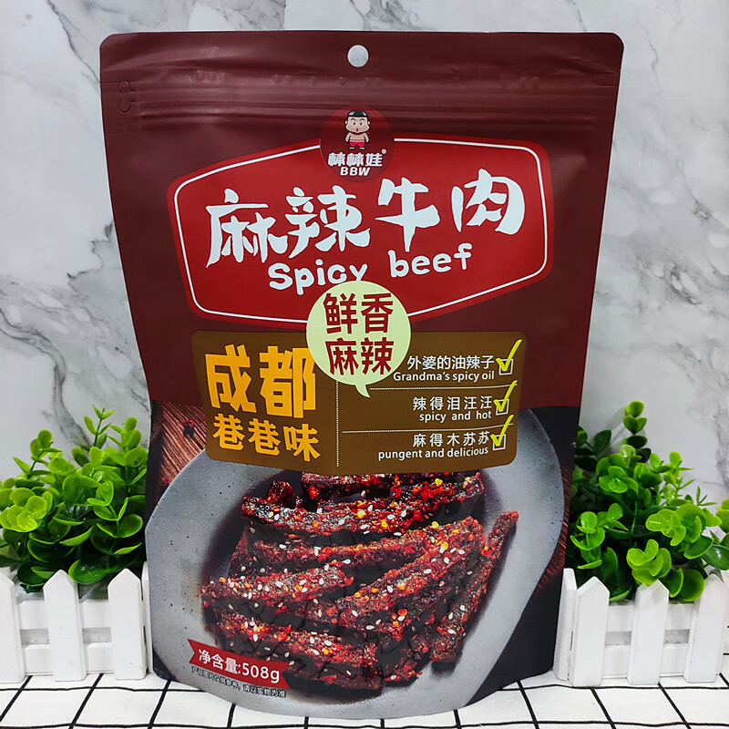 棒棒娃天府麻辣牛肉500g牛肉干禮包四川特產(chǎn)小吃休閑零食小吃 麻辣牛肉508g麥德龍同款禮包