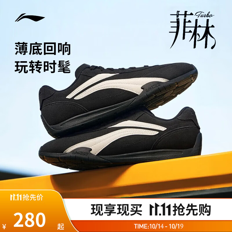 李宁菲林TURBO赛车鞋丨休闲鞋男鞋德训鞋新款舒适潮流低帮运动鞋 黑色/钟乳灰-2 42