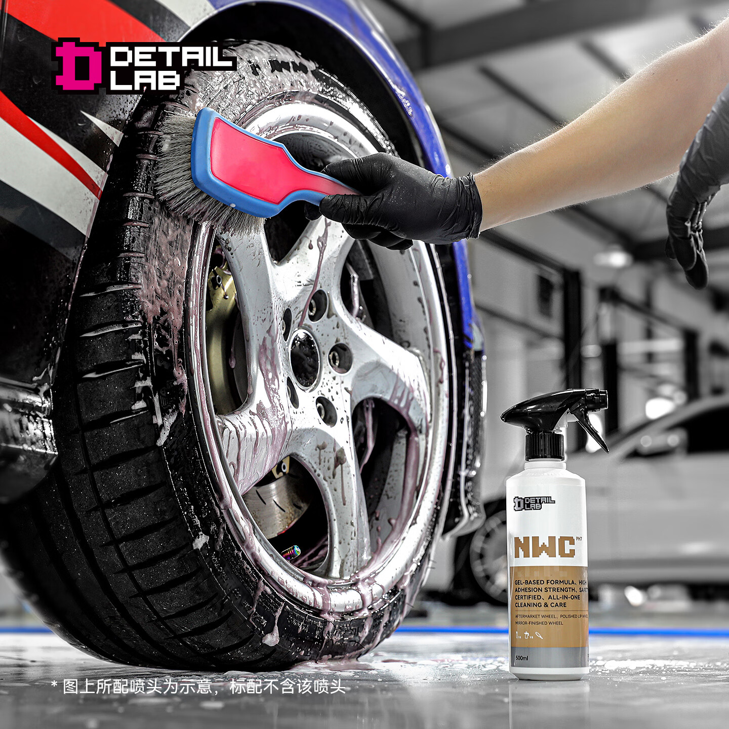 Detail Lab汽车轮毂中性清洁剂NWC轮胎钢圈去污铁粉除锈剂氧化无伤电镀DL NWC中性轮毂清洁剂500ml 【+喷头+试用装50ml+轮毂刷】