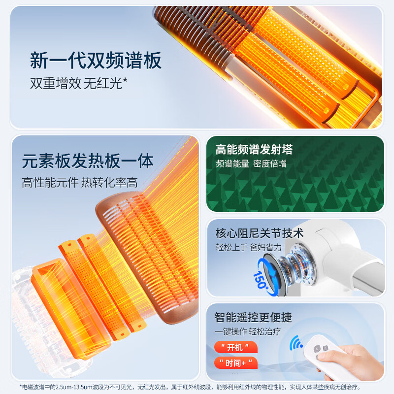 凌远频谱治疗仪器红外线理疗灯腰间盘烤电电磁波医用风湿关节老人礼物 立式医用频谱仪608C（终身维护+理疗礼包）