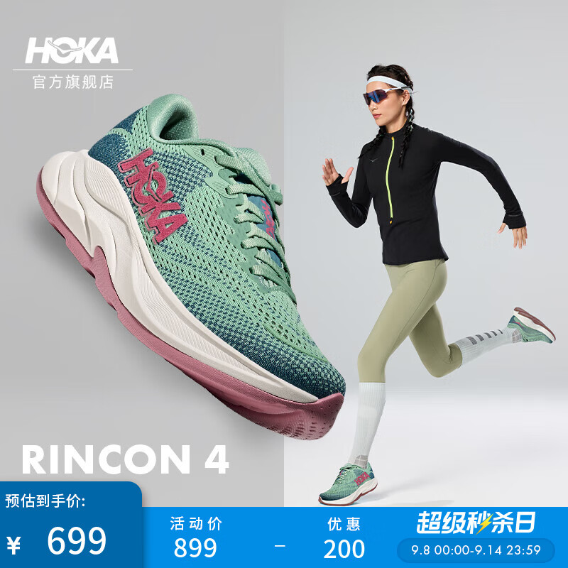 HOKA Ů���＾�ֿ�4��·�ܲ�ЬRINCON 4 ����͸��������ĥ���� �����/ɽ���� 40