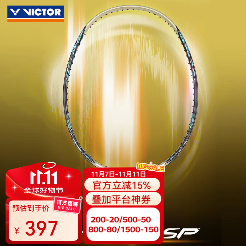威克多（VICTOR）羽毛球拍胜利专业球拍神速瑶光纳米7进攻球拍胜利小隼TK30小鬼斩 驭DX-7SP琥珀金4U悬浮手柄