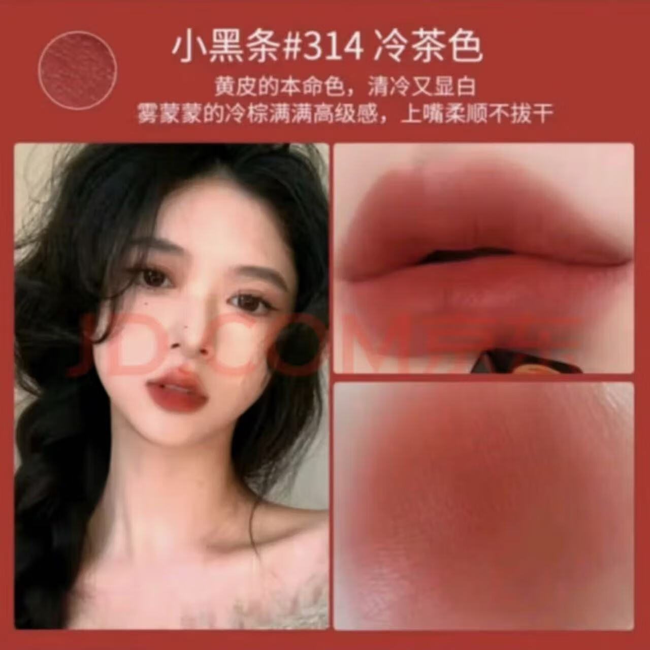 正装小金条1966/416口红2177唇膏小黑条314送女生日礼物节日送礼 圣罗兰小黑条314冷茶色+礼盒 京东折扣/优惠券